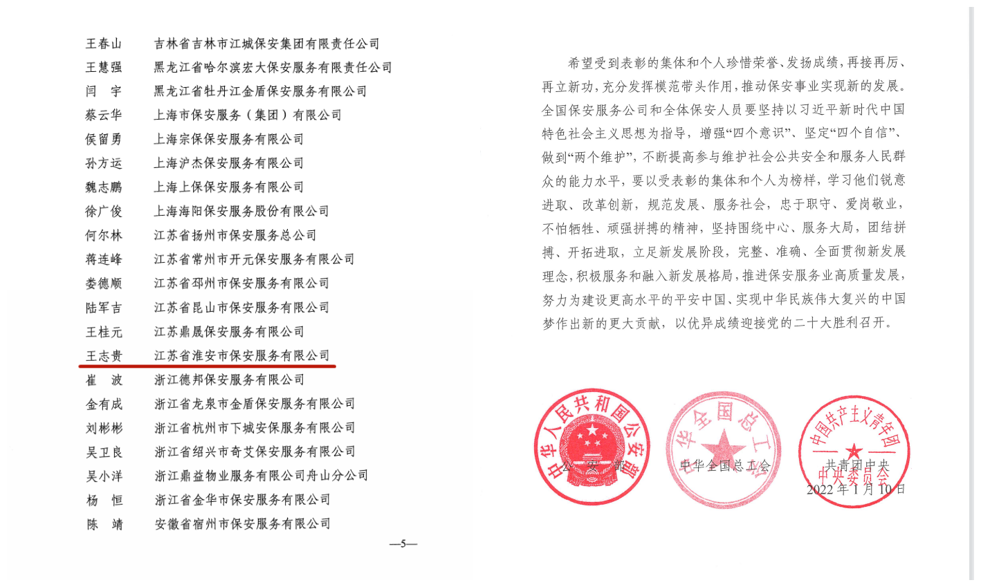 微信截圖_20220127140352_副本_副本.png