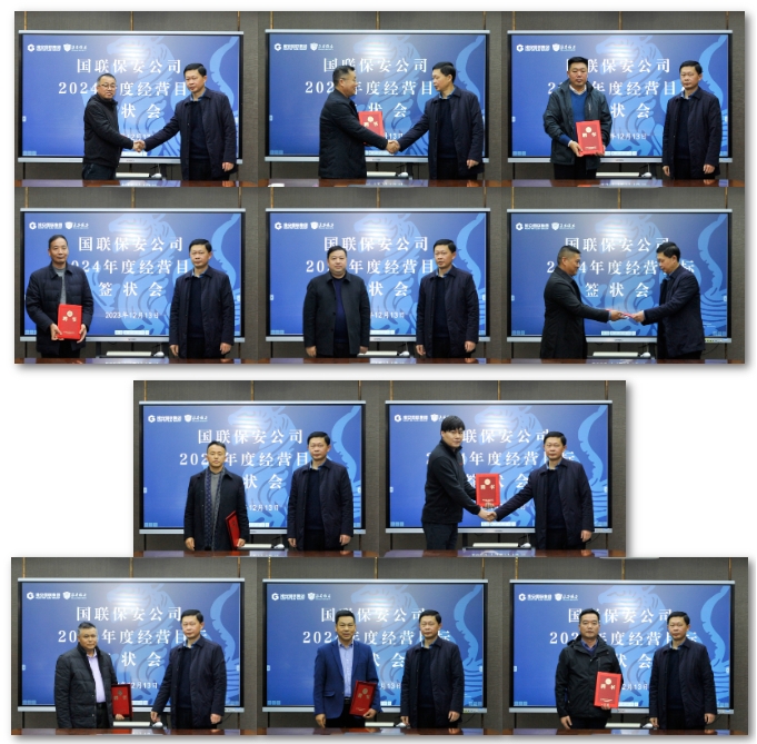 微信截圖_20231214100827.png